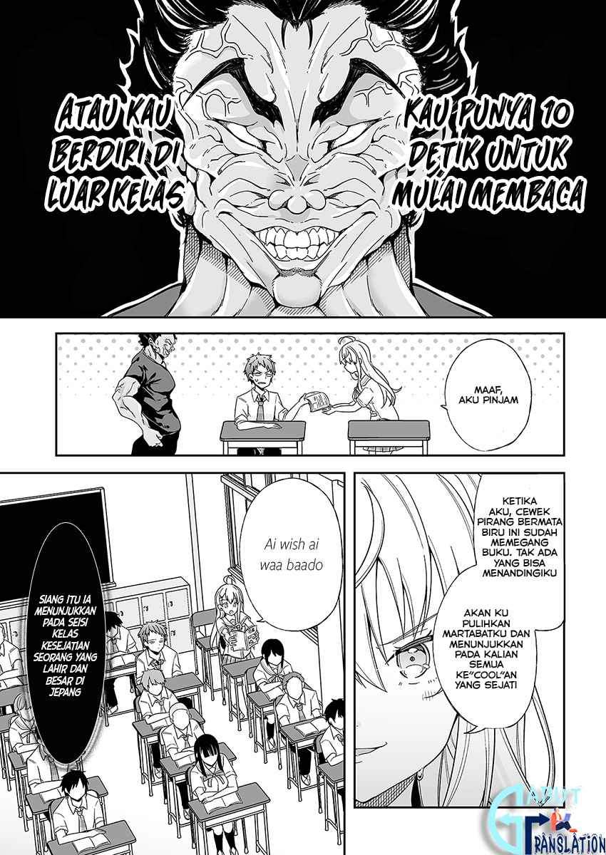 Kono Ato Mechakucha Rabukome Shita chapter 1